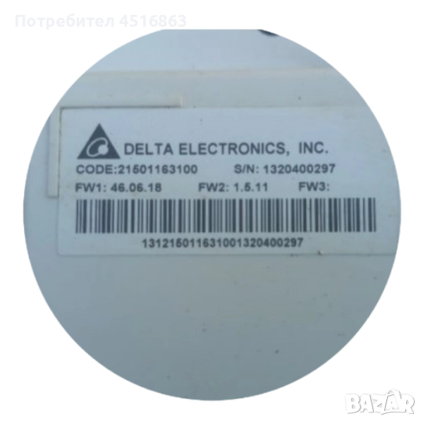 Платка управление за пералня Indesit IWC 71282, снимка 1