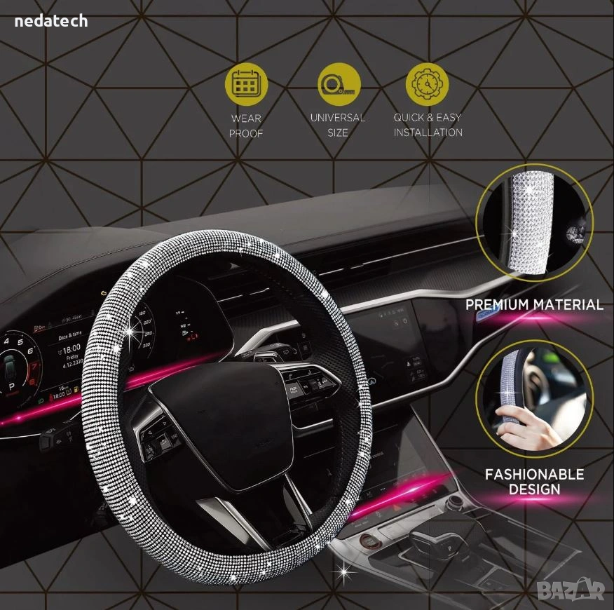 Черен калъф за волан със сребристи камъчета, Ø38см, снимка 1