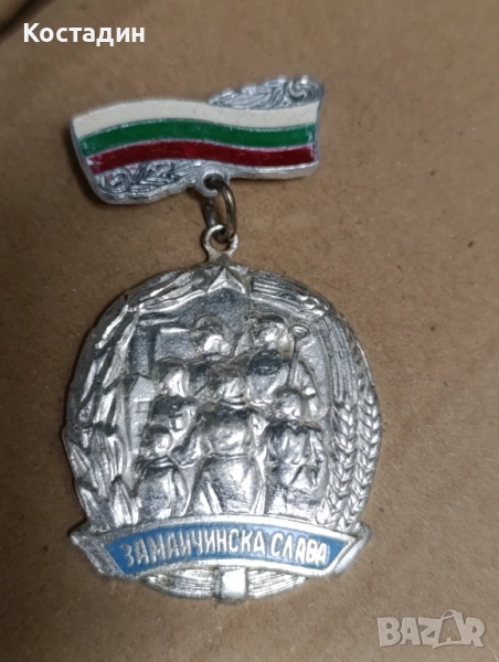 Орден майчинска слава, снимка 1