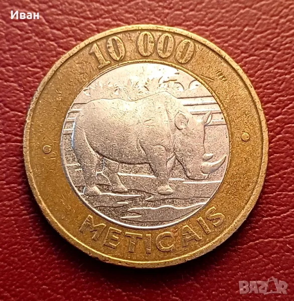 10000 метикала Мозамбик. , снимка 1