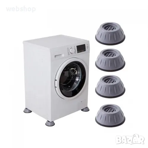 Крака за пералня против вибрации - комплект от 4 броя, снимка 1