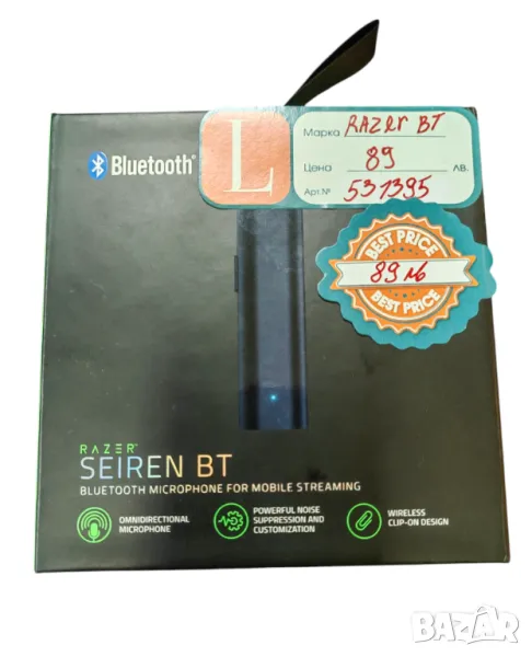 Микрофон Razer - Seiren BT, безжичен, снимка 1