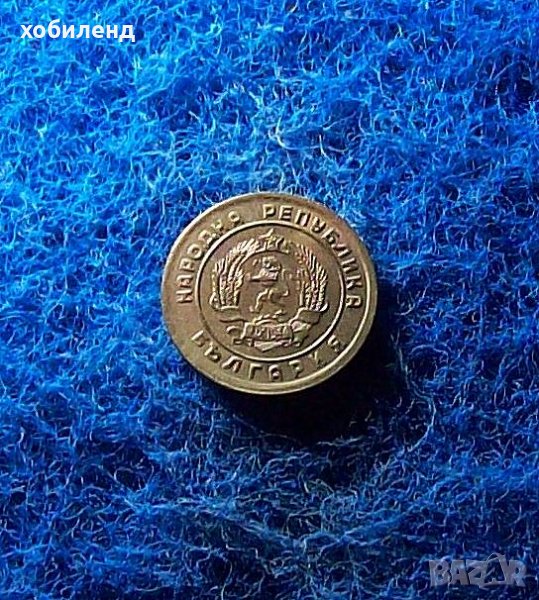 1 стотинка 1951-с децентриран реверс, снимка 1