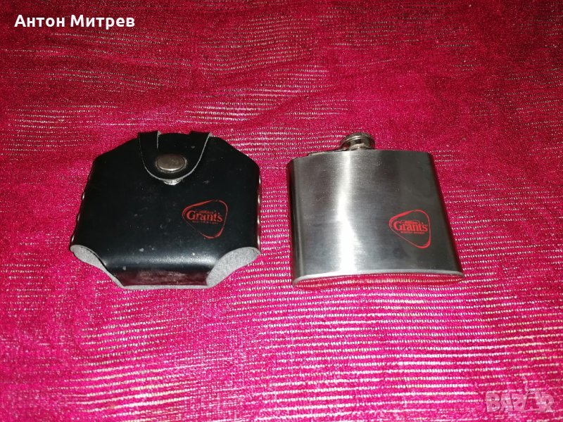 Продавам рекламно малко шише на Грантс - от неръждаема стомана, снимка 1