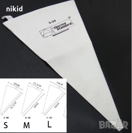 ГУМИРАН пош торба за многократна употреба сладкарски за украса и декорация торта, снимка 1