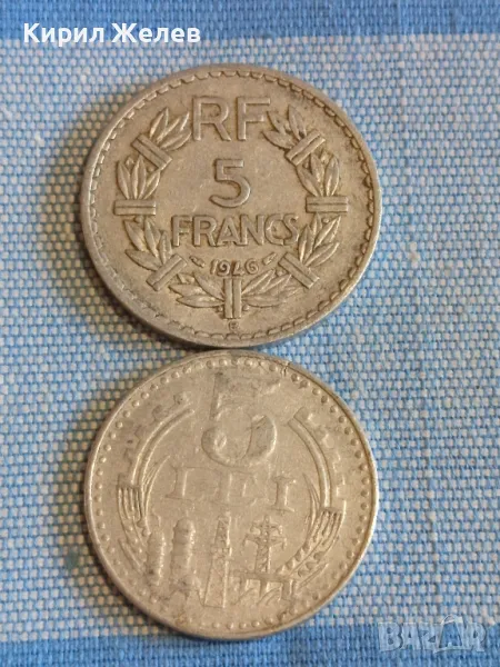 Две монети 50 франка 1946г. Франция - 5 лей 1978г. Румъния за КОЛЕКЦИЯ 32110, снимка 1