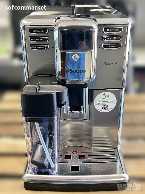 Кафемашина Saeco HD8917 Incanto , снимка 1