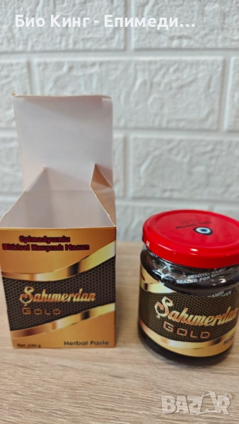 ЕПИМЕДИУМ МАДЖУН SAHIMERDAN GOLD 240 гр. - ТОП ЦЕНА, снимка 1