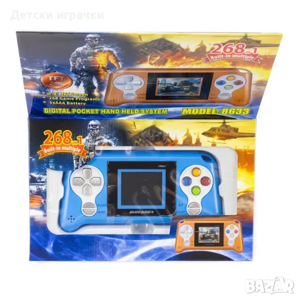 Детска електронна игрова конзола 268 игри , снимка 1