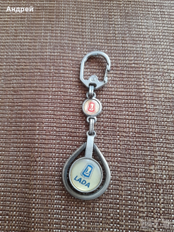 Стар ключодържател Лада #2, снимка 1