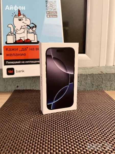 НОВ! 256Gb *ЛИЗИНГ* iPhone 16 Pro Black  Titanium / Айфон, снимка 1