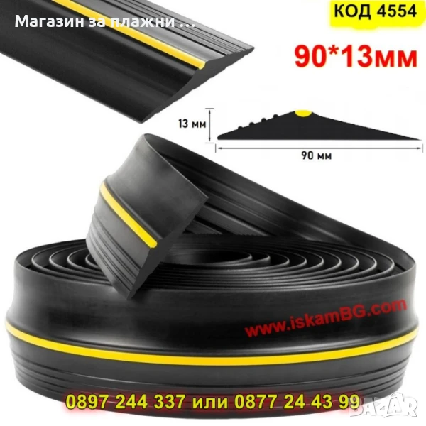 Гумено уплътнение за гаражна-ролетна врата - КОД 4554, снимка 1