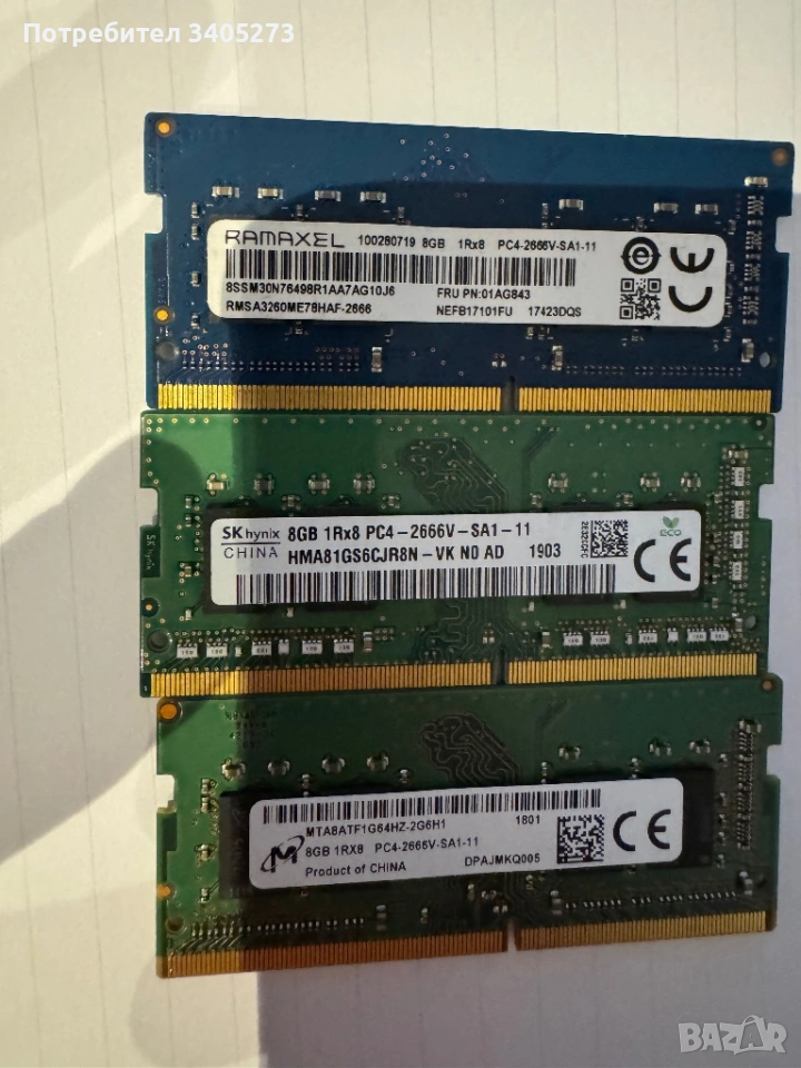 Рам памет Ram Micron/Ramaxel 8GB 2666, снимка 1