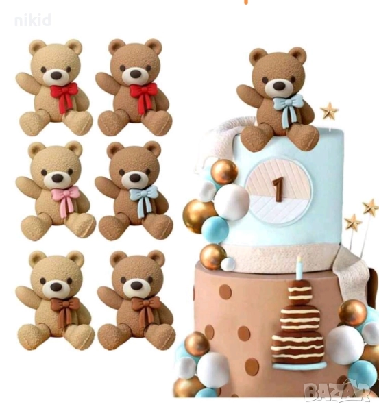 мече пластмасова фигурка играчка за украса торта топер и игра, снимка 1