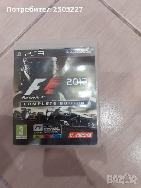 Дискове с игри за PS 3 , и контролери за PS 3., снимка 1
