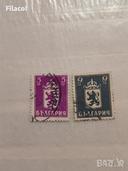 България Редовни 1945 г. лъв и герб, снимка 1