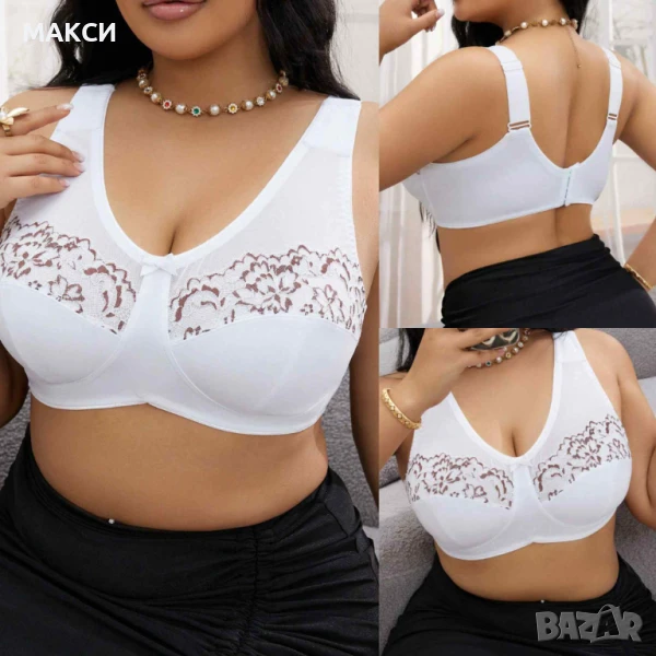 Макси луксозен сутиен с коригиращи се широки презрамки и 3/3 -редово закопчаване в бяло с красива да, снимка 1