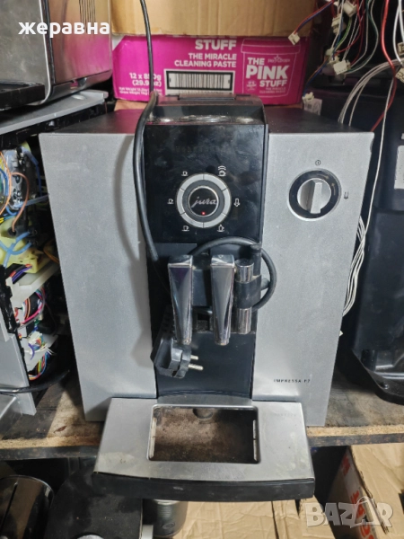 Три броя Юра+1 подарък, снимка 1