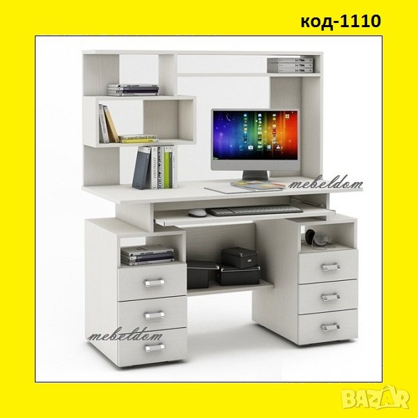 Бюро 120см. с надстройка,6 чекмеджета и клавиатура(код-1110), снимка 1