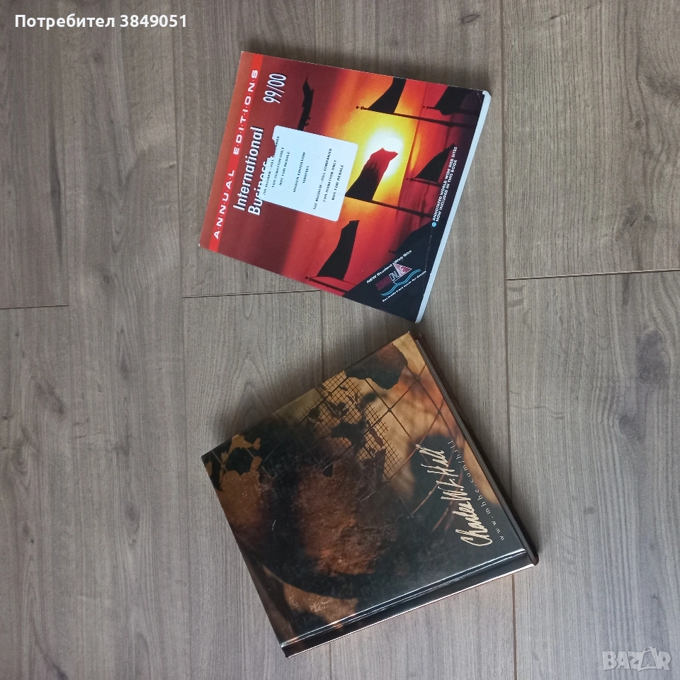 International business/ Учебници по международен бизнес, снимка 1