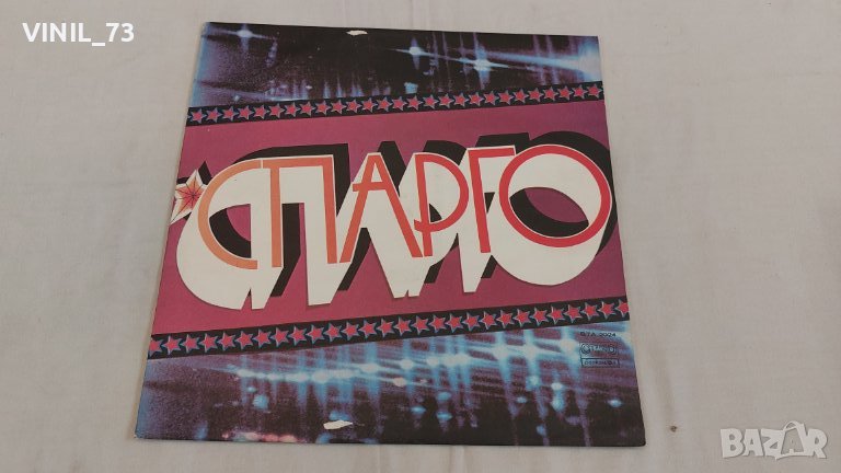 Спарго ВТА 2024, снимка 1