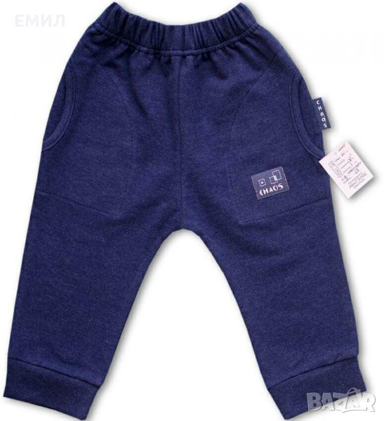 Панталон Хаос, снимка 1