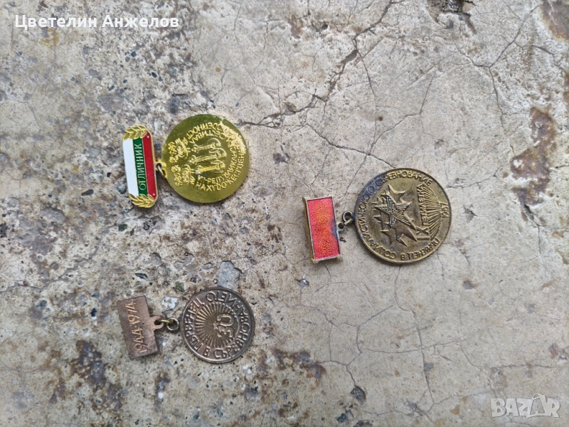 Стари ордени и медали , снимка 1
