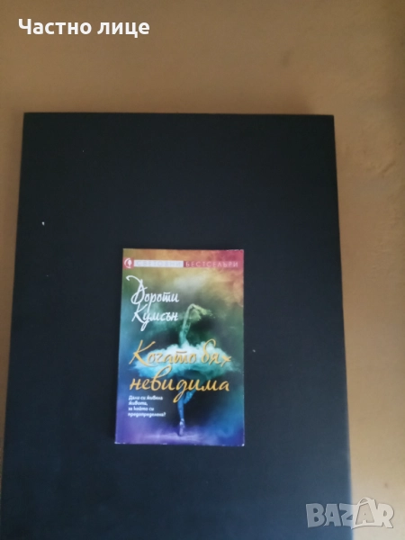 Цена-1лв., снимка 1