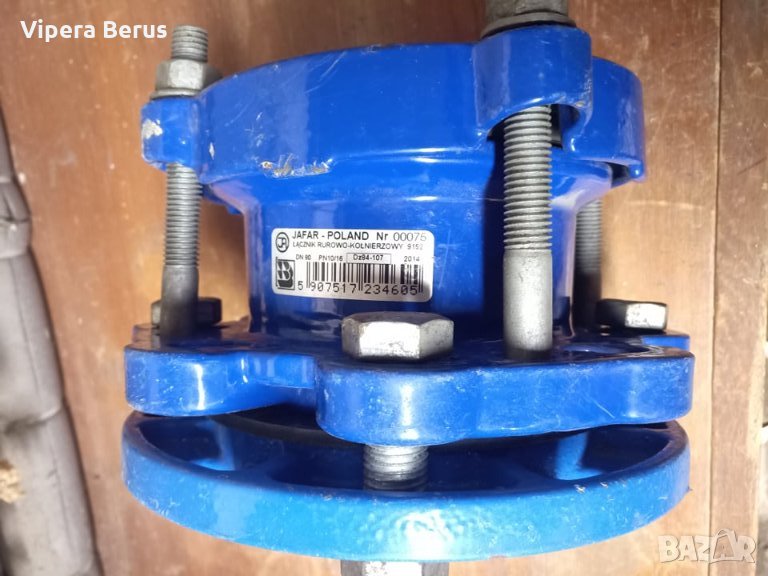 Тръбно-фланцово съединение JAFAR 9152, снимка 1