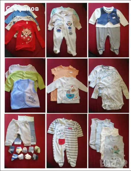 Бебешки дрешки - Подходящ за бебе до 3 месеца комплект, снимка 1