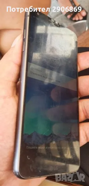 LG G6 телефон 2017, снимка 1