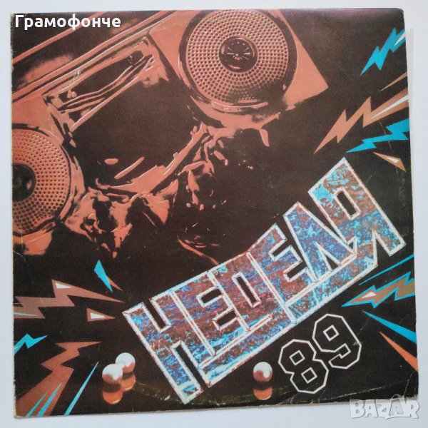 Metallica, Manowar, Testament, Bon Jovi – Неделя 89 - Сергей Джоканов – BTA 12577, снимка 1