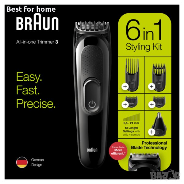 Тример Braun All in one,  6-in-1, снимка 1