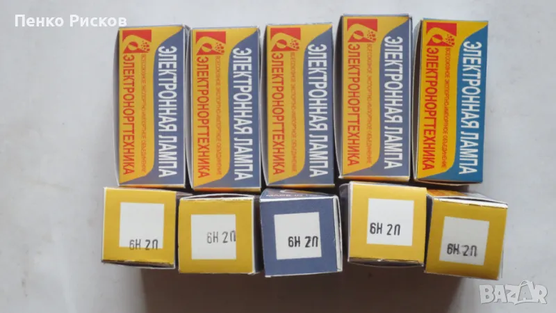 Радиолампи 6Н2П, снимка 1