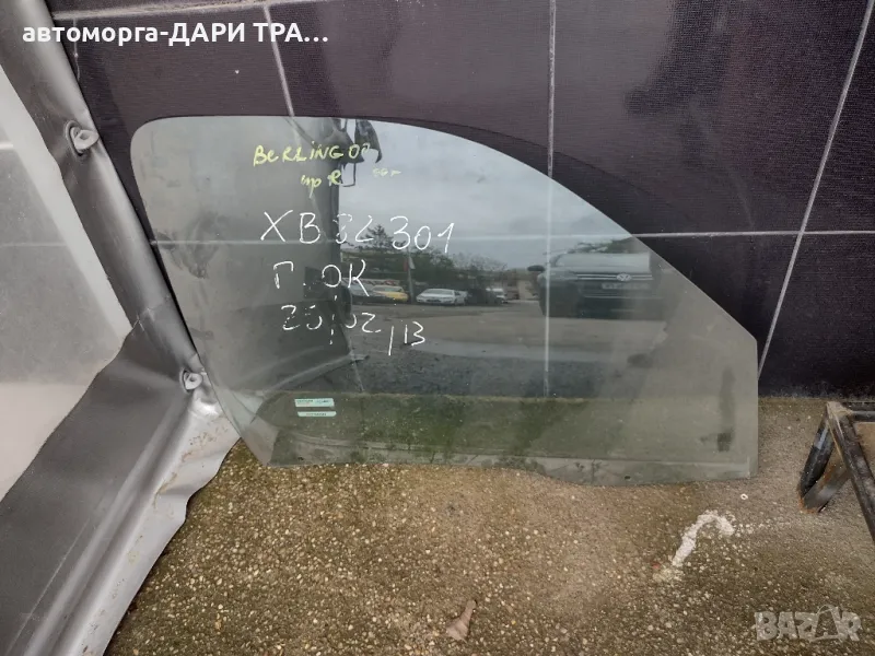 Стъкло странично за Ситроен Берлинго/Пежо Партнер 2003г., снимка 1
