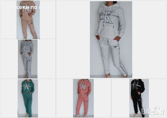 Calvin Klein Дамски Спортен Комплект С Бродирано Лого🔝Дамски Спортен Екип - 6 Цвята Код VL-154, снимка 1