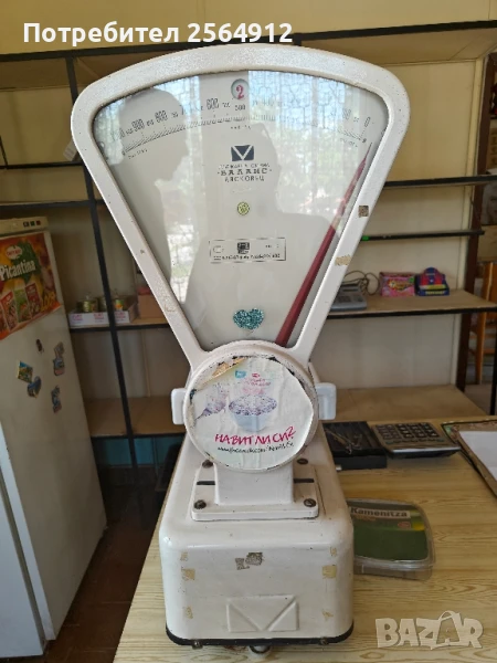 продавам везна, снимка 1