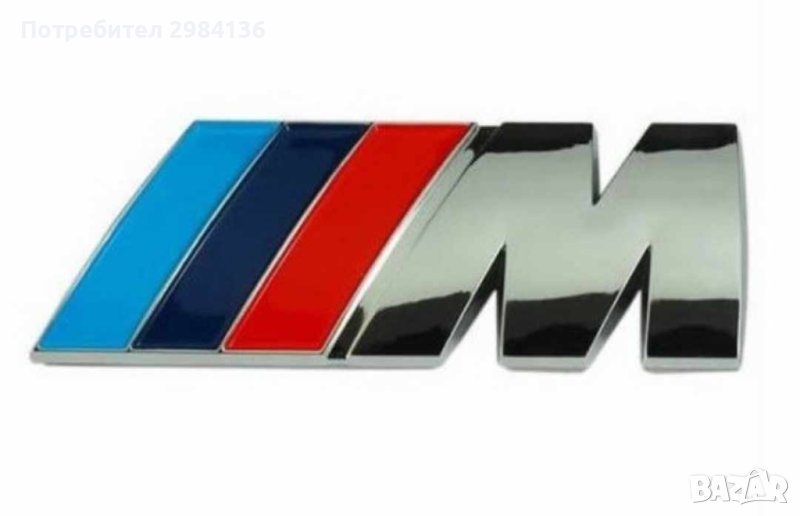 Емблема BMW M-POWER МЕТАЛНА, снимка 1