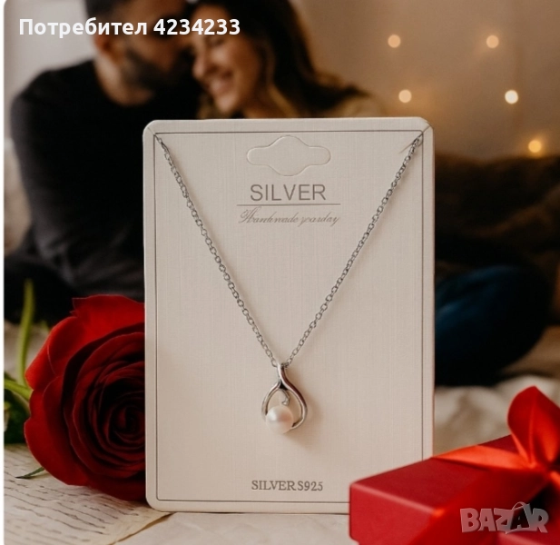 Сребърно колие , снимка 1