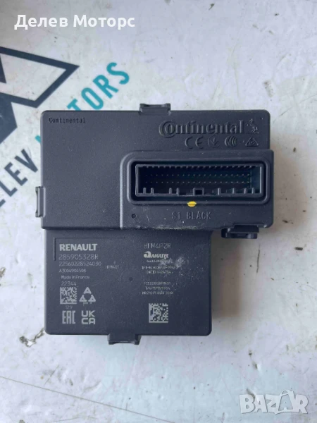 Контролен модул 285905328R от Dacia Sandero 3, 1.0 TCe, 91 кс., двигател H4D470, 2023, 5 ск., снимка 1