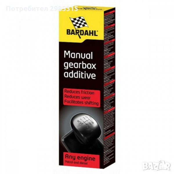 Добавка Bardahl Gear Oil - Подобрител на трансмисионно масло , снимка 1