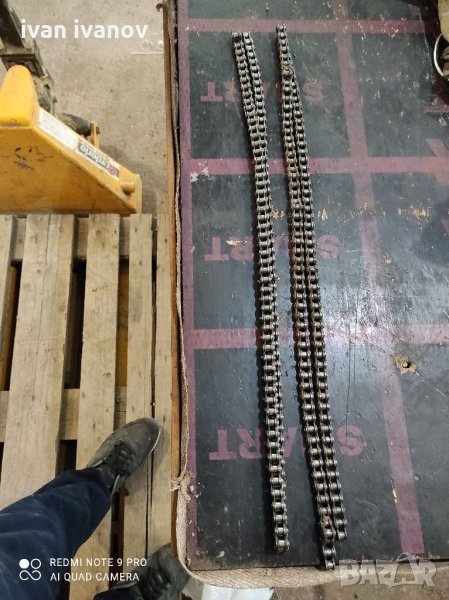 Верига  за Мотор, снимка 1