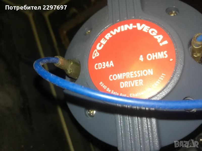 шпула (Tweeter) за драйвер CD34A на CERVIN VEGA Intense INT-152 INT-252 тонколони , снимка 1