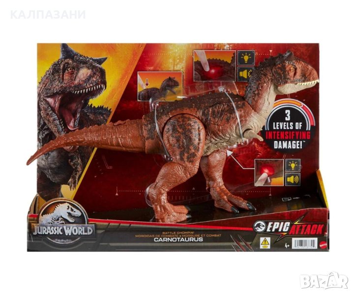 Джурасик свят - Унищожаващ динозавър Карнотавър Mattel HND19, снимка 1