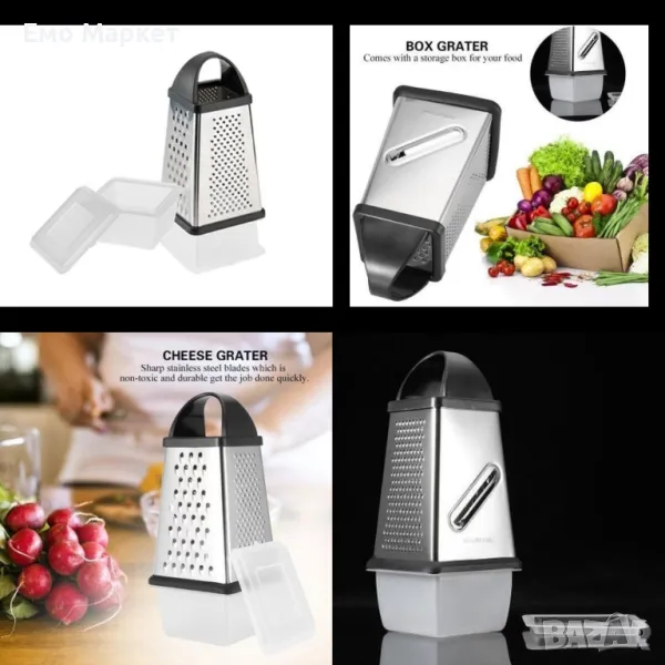 Ренде Bohmann BH 7772, 4 страни, 26см., с контейнер, неръжд. стомана, снимка 1