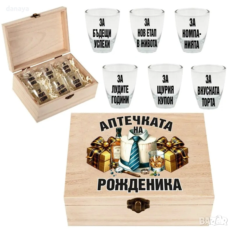 5562 Кутия с шотове Аптечката на рожденика, снимка 1