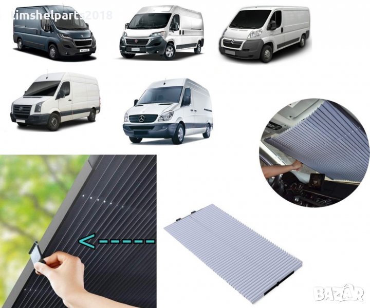 Слънцезащитна щора за микробуси, С вакуум, 80см, снимка 1