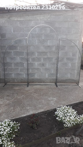 арка, снимка 1