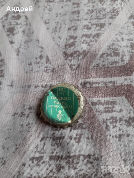 Капачка от Плодово питие, снимка 1