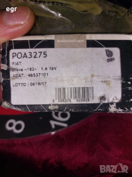 Оригинална водеща ролка Бреда Лорет Bredaloret fiat 46537101, снимка 1